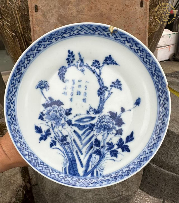 古玩陶瓷青花高足盤真品鑒賞圖