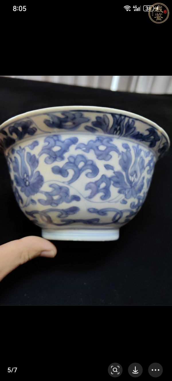 古玩花卉紋青花碗真品鑒賞圖