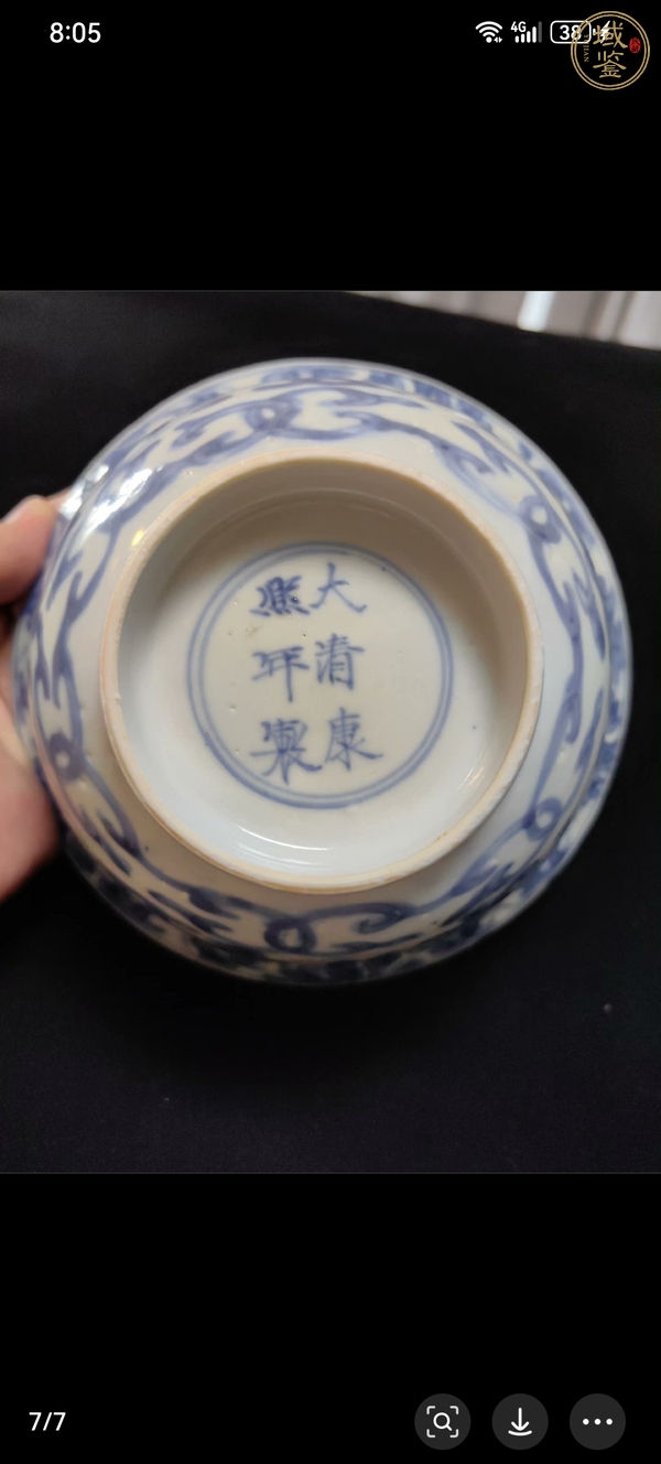 古玩陶瓷花卉紋青花碗真品鑒賞圖