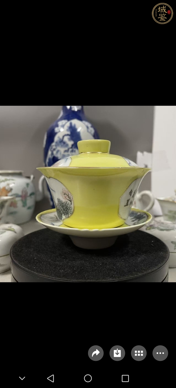 古玩陶瓷三才蓋碗真品鑒賞圖