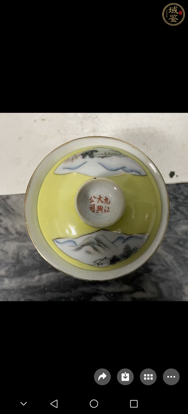 古玩陶瓷三才蓋碗真品鑒賞圖