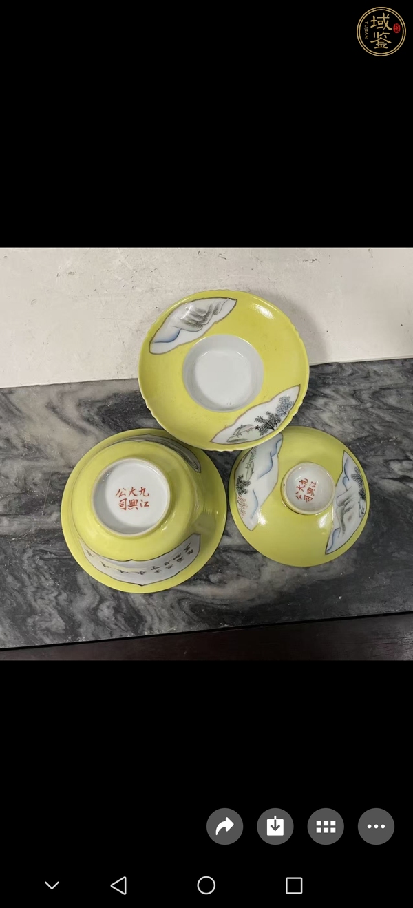 古玩陶瓷三才蓋碗真品鑒賞圖