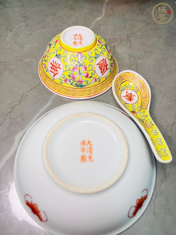 古玩吉語紋粉彩廚具真品鑒賞圖