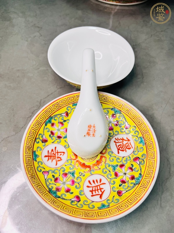 古玩陶瓷吉語紋粉彩廚具真品鑒賞圖