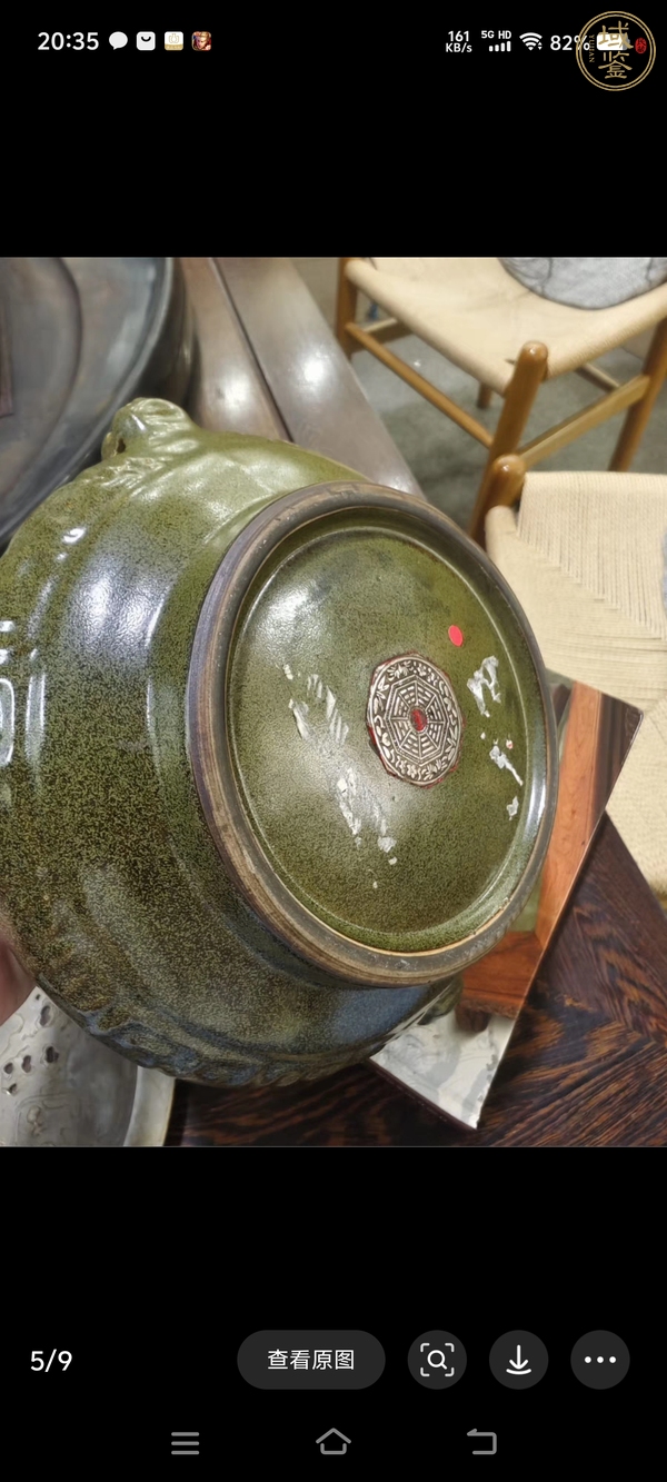 古玩陶瓷茶葉末釉香爐真品鑒賞圖