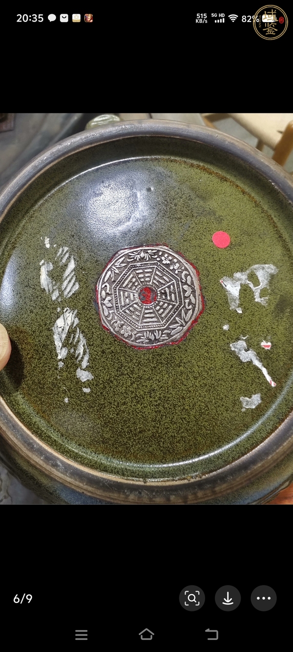 古玩陶瓷茶葉末釉香爐真品鑒賞圖
