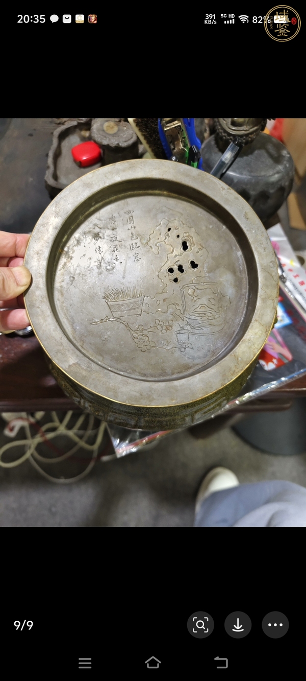 古玩陶瓷茶葉末釉香爐真品鑒賞圖