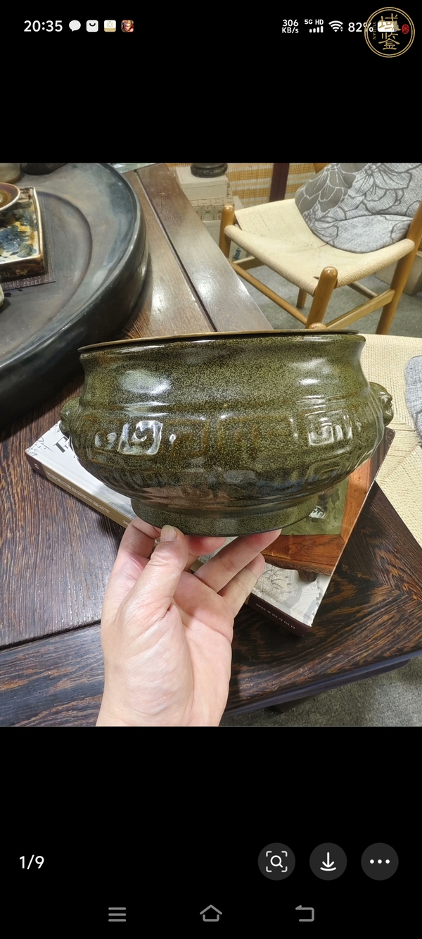 古玩陶瓷茶葉末釉香爐真品鑒賞圖