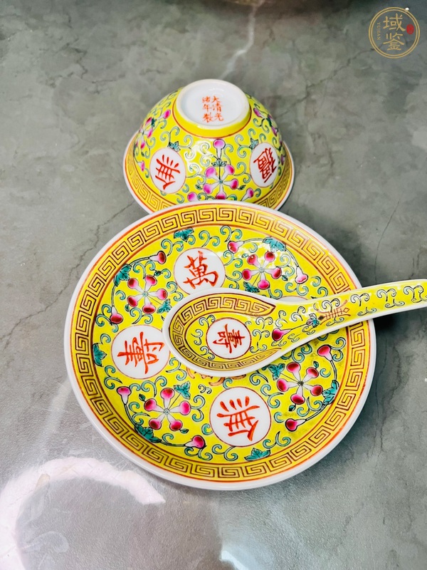 古玩陶瓷吉語紋粉彩廚具真品鑒賞圖