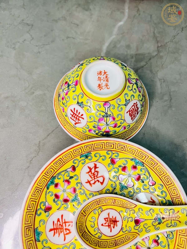 古玩陶瓷吉語紋粉彩廚具真品鑒賞圖