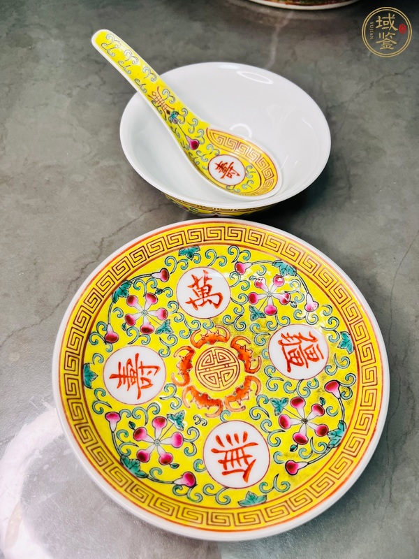 古玩陶瓷吉語紋粉彩廚具真品鑒賞圖