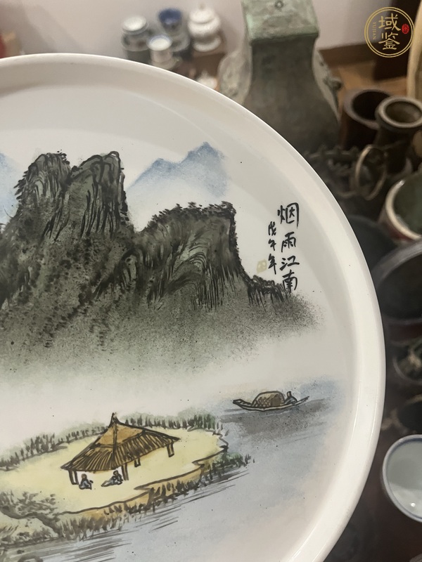 古玩陶瓷山水紋盤(pán)真品鑒賞圖