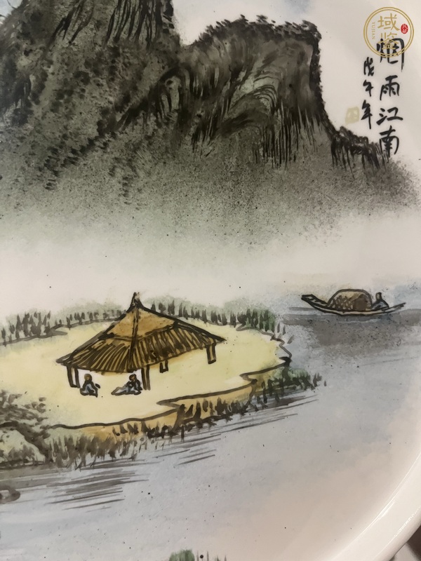古玩陶瓷山水紋盤(pán)真品鑒賞圖