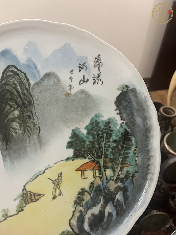 古玩陶瓷山水紋盤真品鑒賞圖