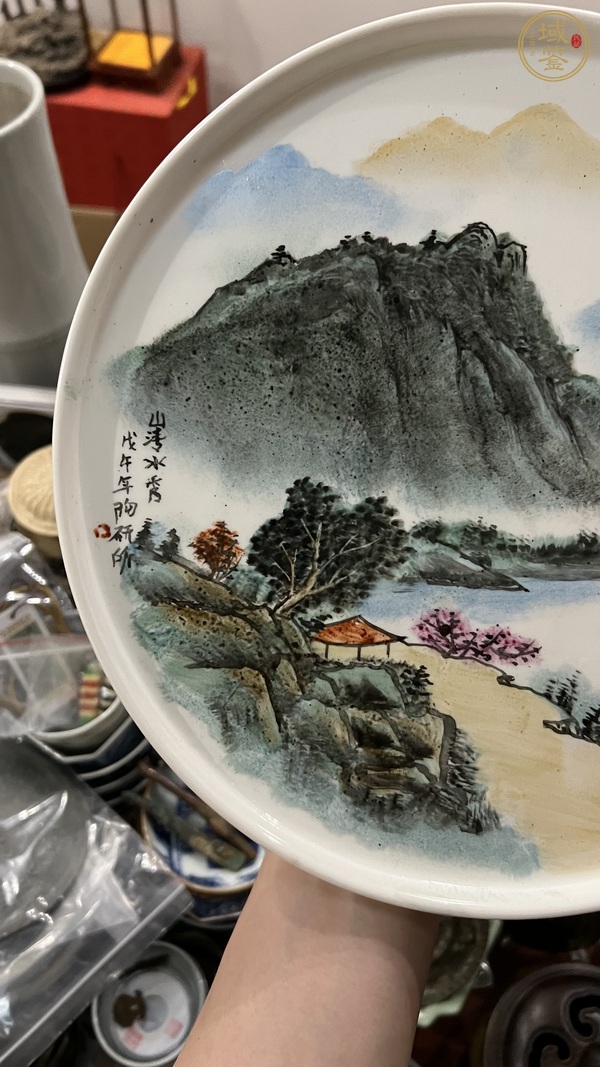 古玩陶瓷山水紋盤真品鑒賞圖