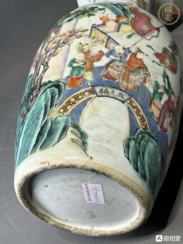 古玩陶瓷清同治 粉彩嬰戲圖觀音瓶真品鑒賞圖