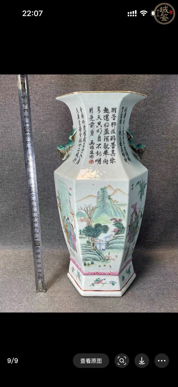 古玩陶瓷清晚期 吳煥廷繪粉彩人物紋六方瓶真品鑒賞圖