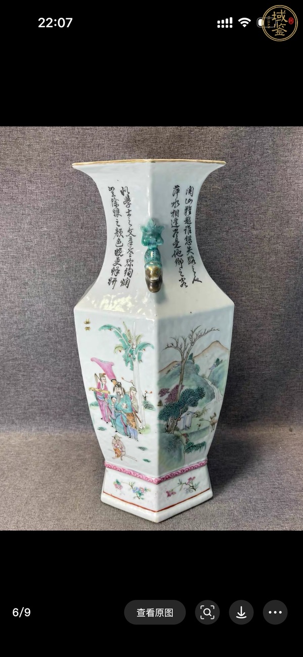 古玩陶瓷清晚期 吳煥廷繪粉彩人物紋六方瓶真品鑒賞圖