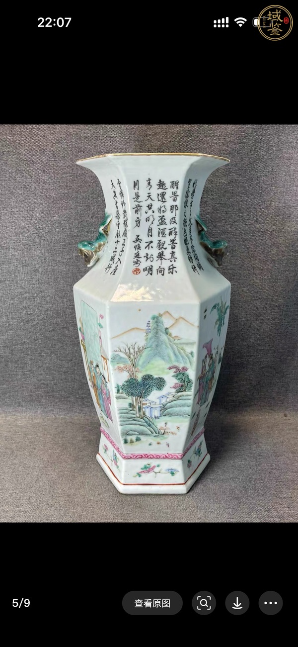 古玩陶瓷清晚期 吳煥廷繪粉彩人物紋六方瓶真品鑒賞圖