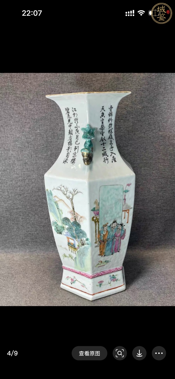 古玩陶瓷清晚期 吳煥廷繪粉彩人物紋六方瓶真品鑒賞圖
