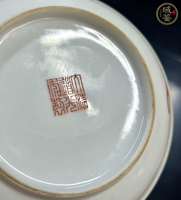 古玩陶瓷胭脂紅釉開光粉彩山水紋盤真品鑒賞圖