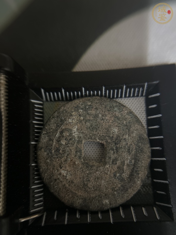 古玩錢幣順治通寶背寶源真品鑒賞圖