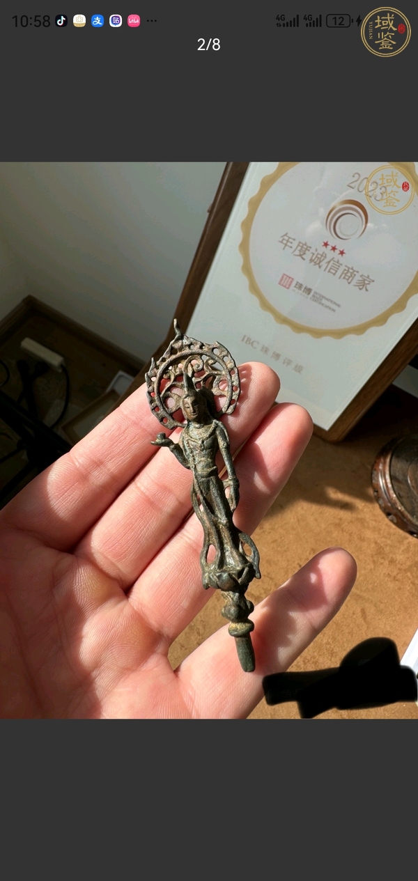 古玩銅器造像真品鑒賞圖
