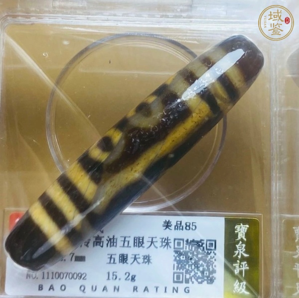 古玩玉器瑪瑙工藝品天珠真品鑒賞圖