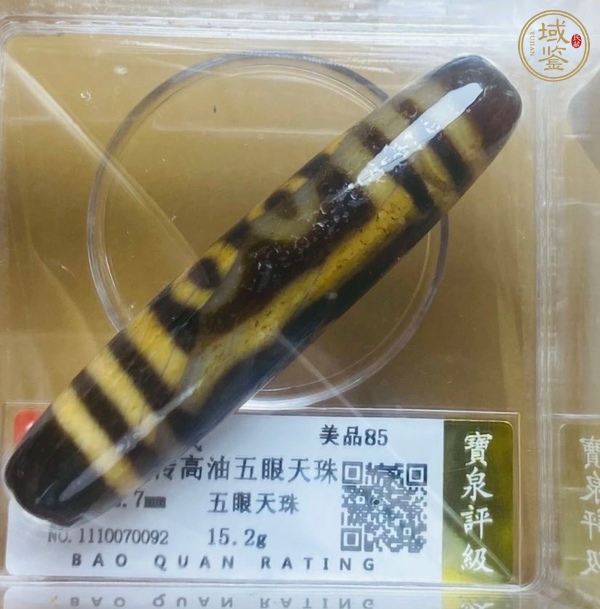 古玩玉器瑪瑙工藝品天珠真品鑒賞圖