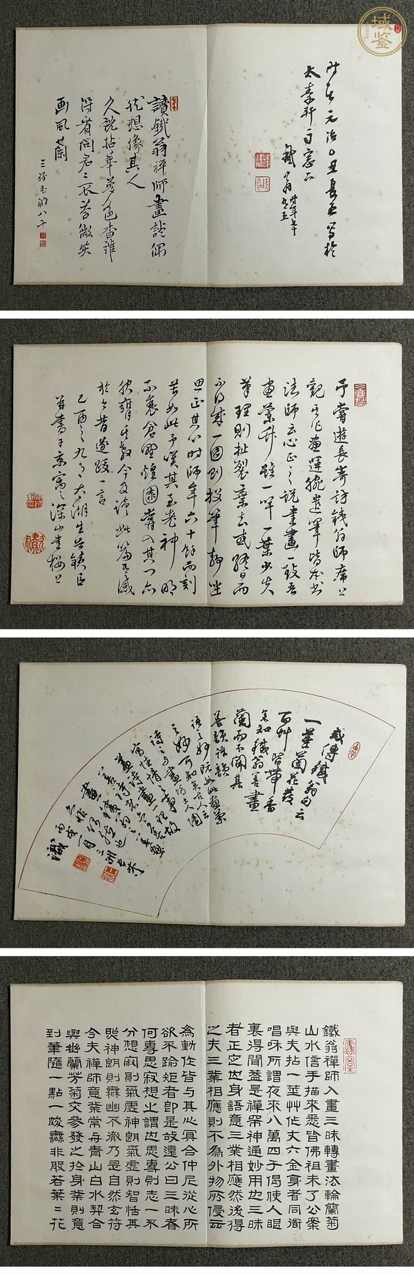 古玩字畫鐵翁蘭竹譜真品鑒賞圖