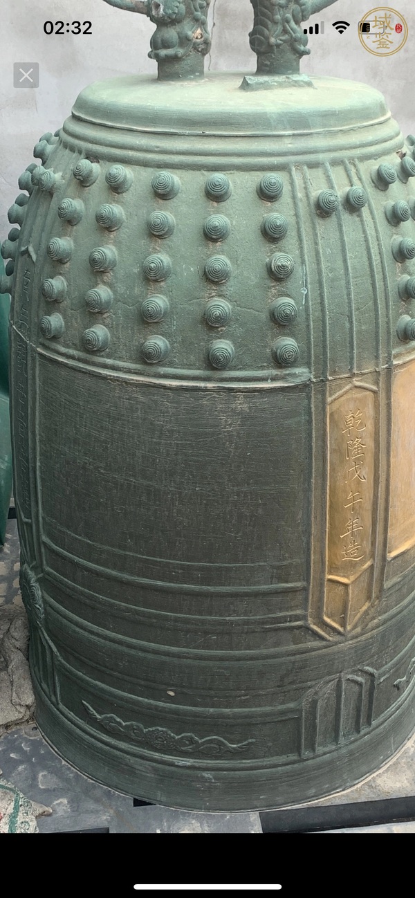 古玩銅器銅鐘真品鑒賞圖
