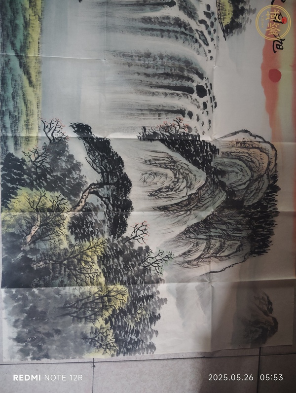 古玩字畫(huà)旭日東升真品鑒賞圖