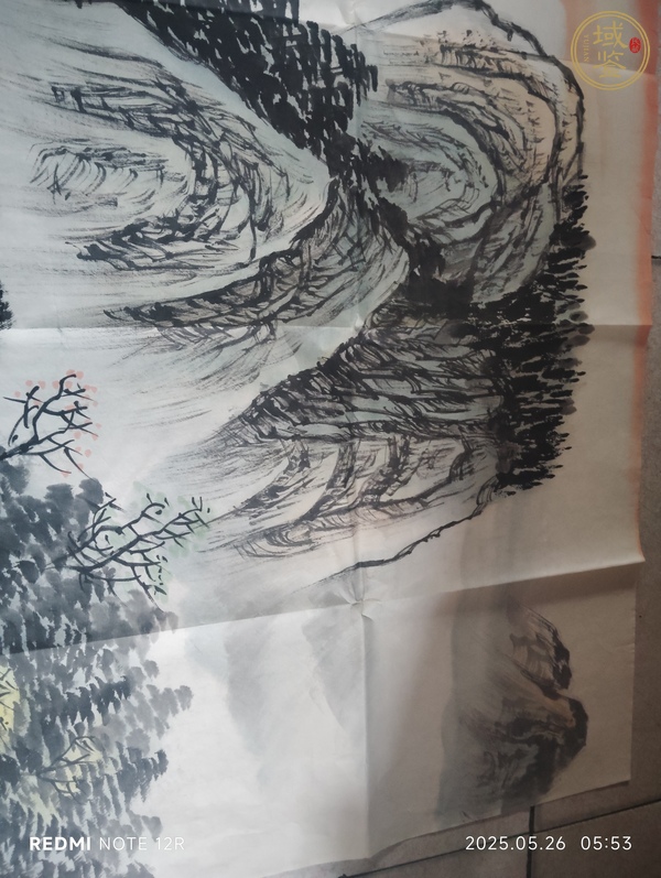古玩字畫(huà)旭日東升真品鑒賞圖