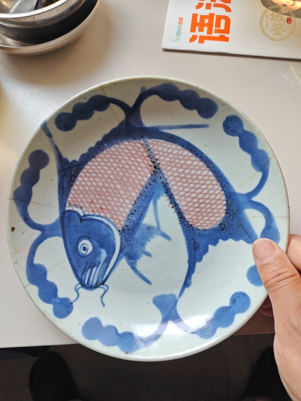 古玩陶瓷青花釉里紅魚藻紋盤真品鑒賞圖