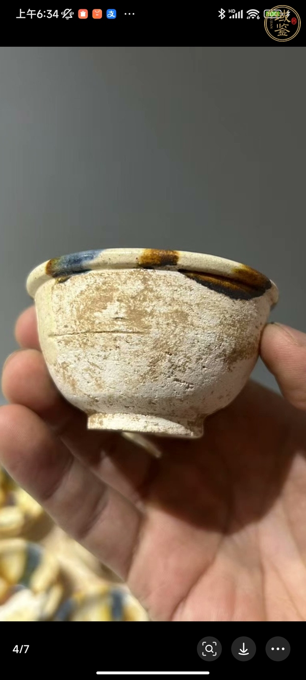 古玩陶瓷唐三彩真品鑒賞圖