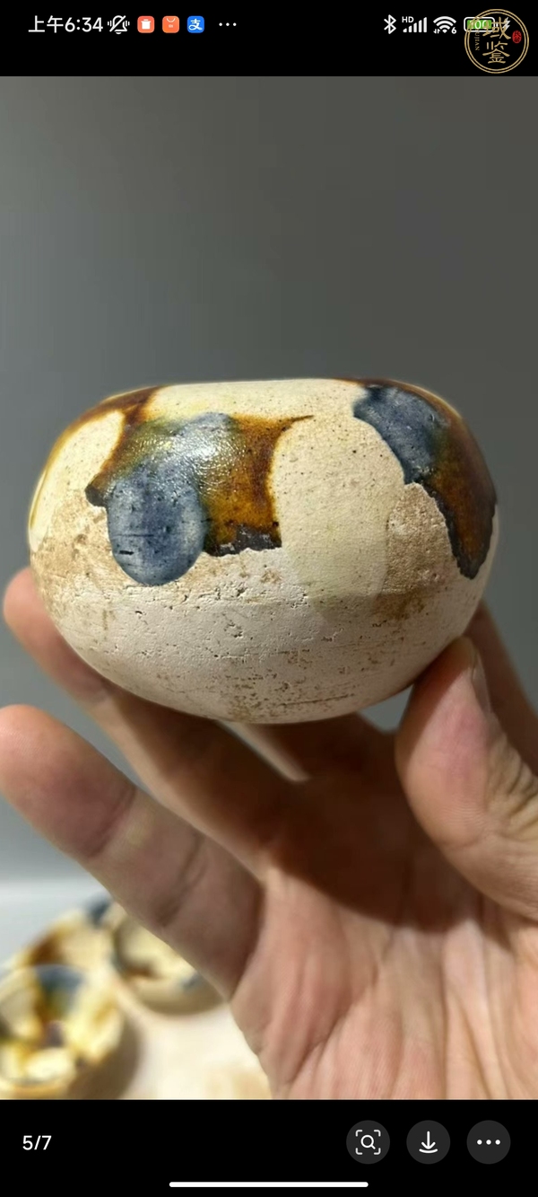 古玩陶瓷唐三彩真品鑒賞圖