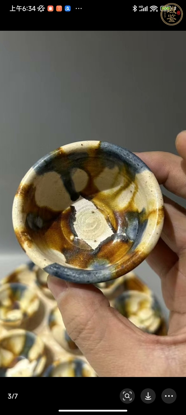 古玩陶瓷唐三彩真品鑒賞圖