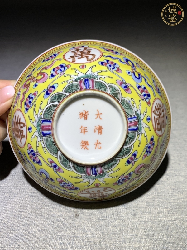 古玩陶瓷吉語紋粉彩碗真品鑒賞圖