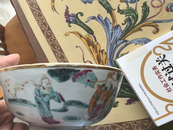 古玩陶瓷三星高照圖粉彩碗真品鑒賞圖