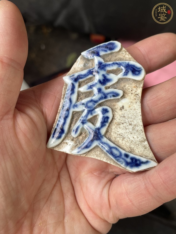 古玩陶瓷青花瓷板真品鑒賞圖