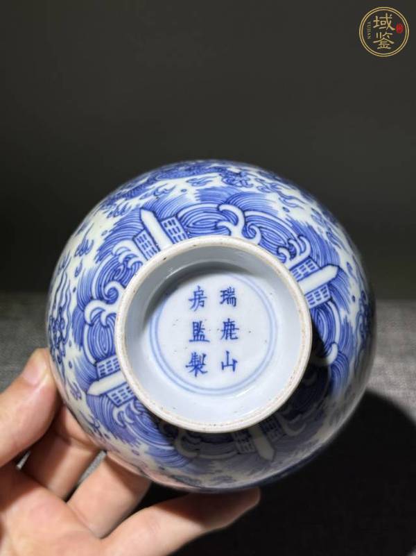 古玩瑞鹿山房監制款龍紋青花小碗真品鑒賞圖