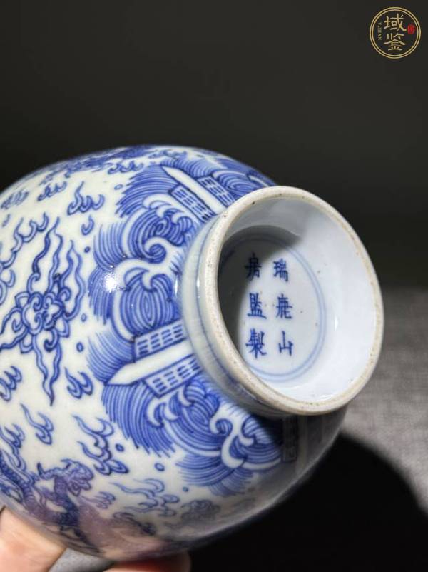 古玩陶瓷瑞鹿山房監(jiān)制款龍紋青花小碗真品鑒賞圖