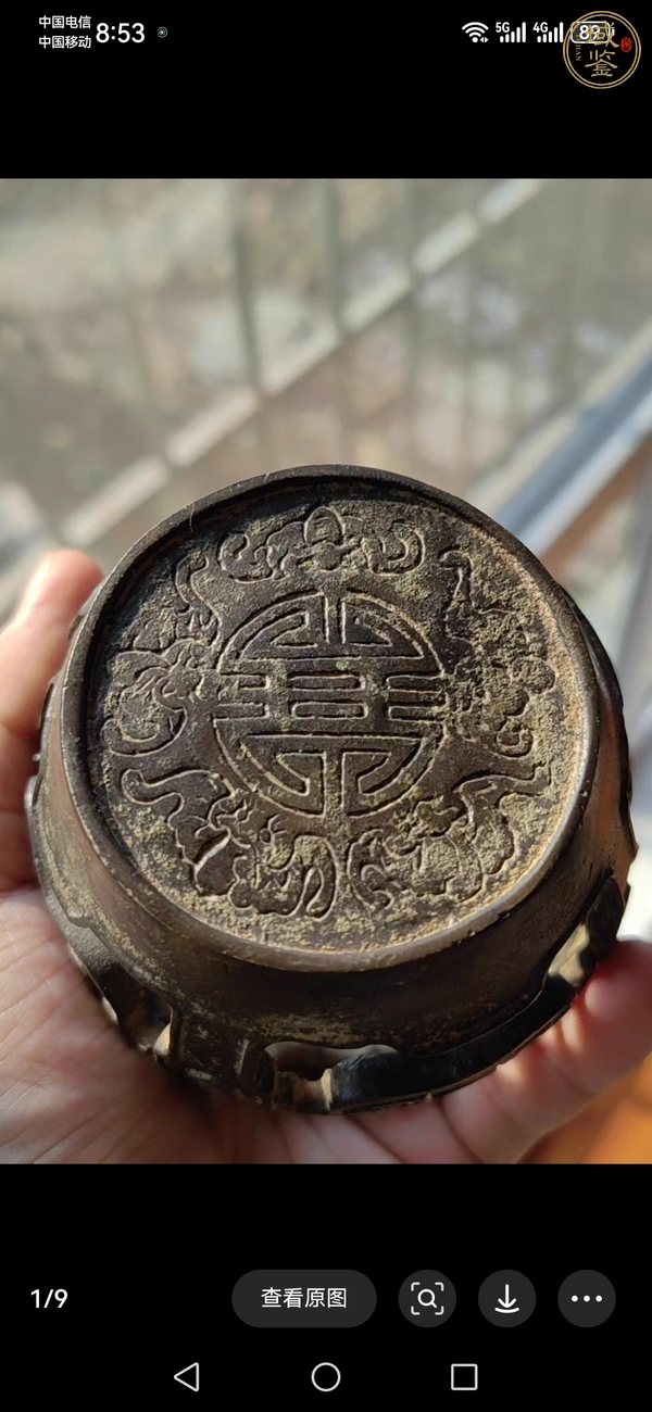 古玩銅器銅鼓真品鑒賞圖