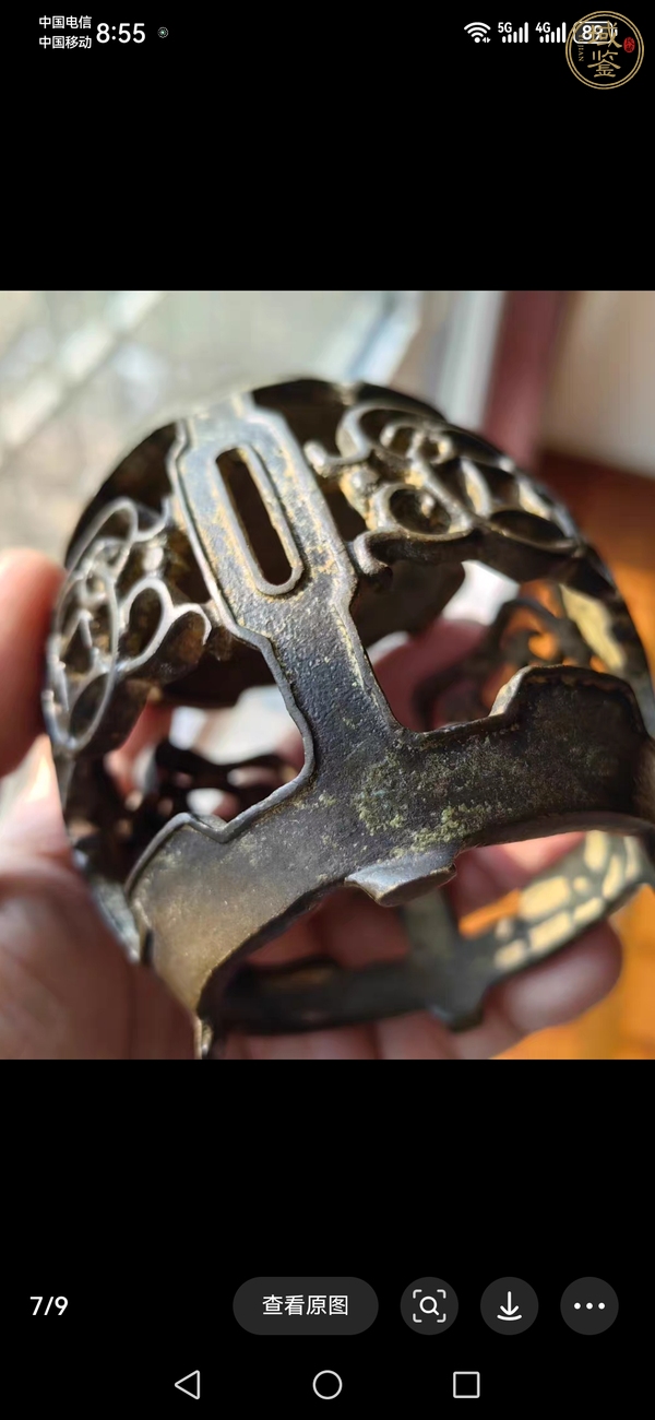 古玩銅器銅鼓真品鑒賞圖