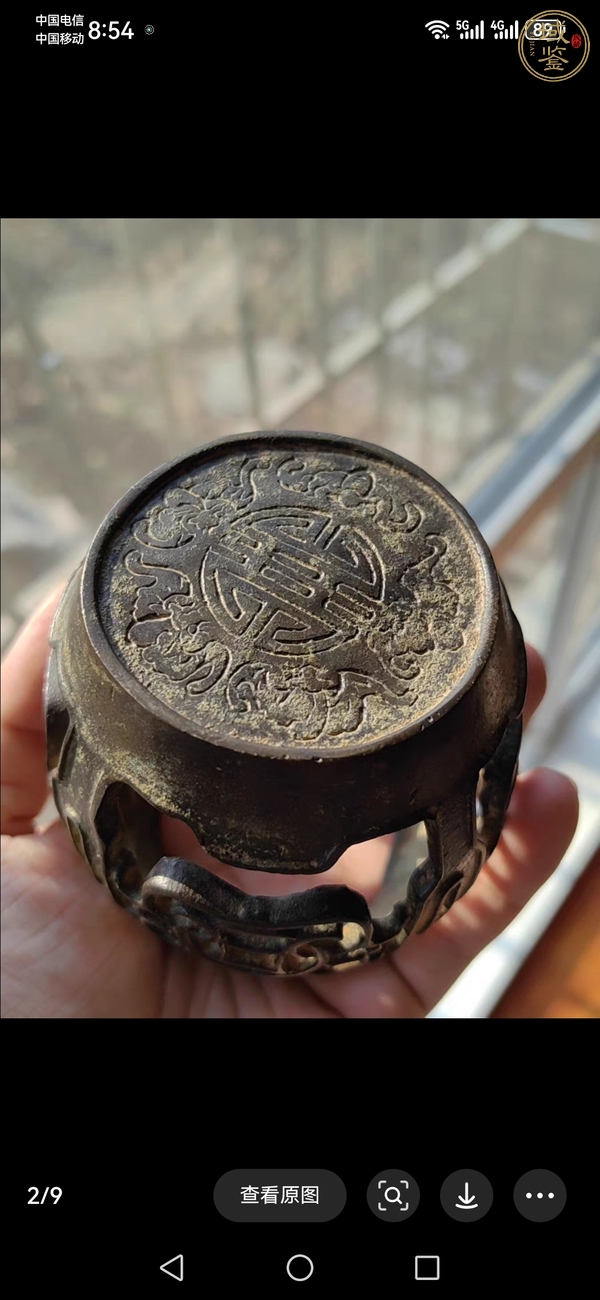 古玩銅器銅鼓真品鑒賞圖