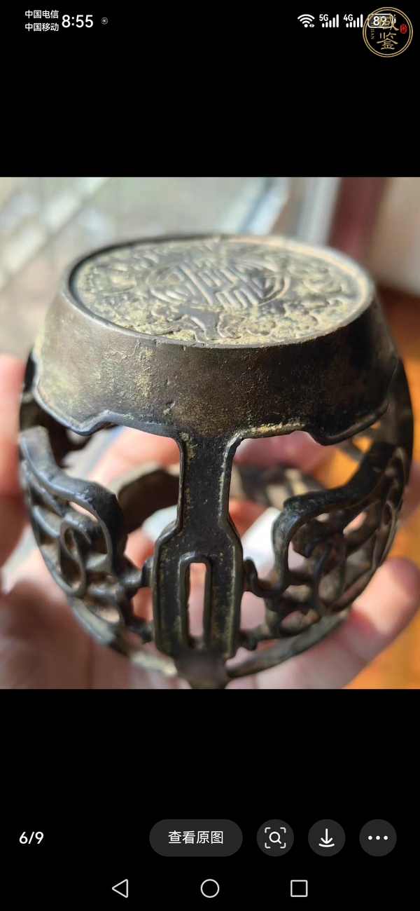 古玩銅器銅鼓真品鑒賞圖