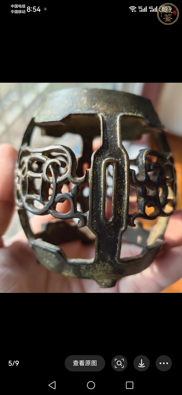 古玩銅器銅鼓真品鑒賞圖