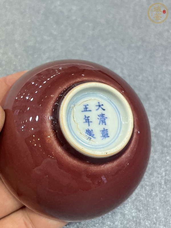 古玩陶瓷霽紅釉茶碗真品鑒賞圖