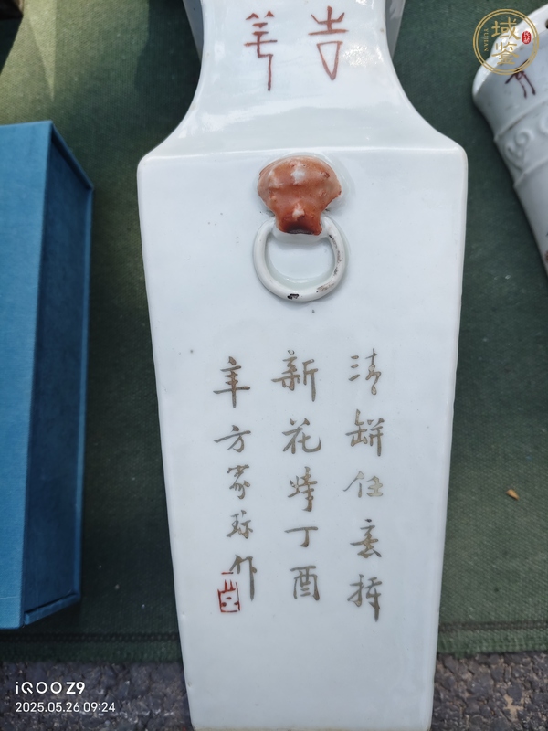 古玩陶瓷淺絳彩人物紋四方瓶真品鑒賞圖