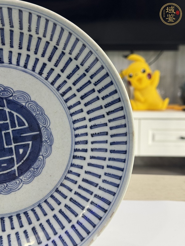 古玩陶瓷青花壽字紋盤真品鑒賞圖